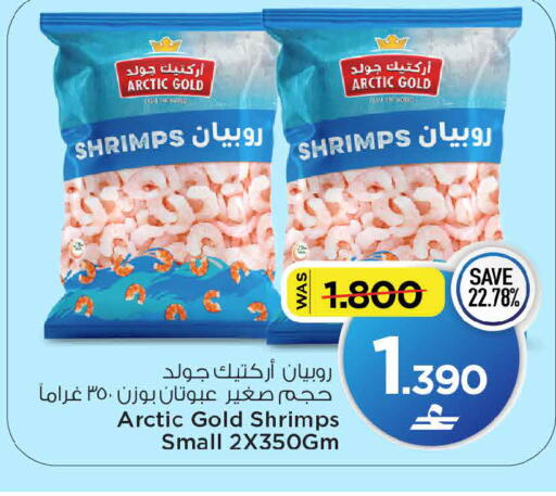 available at MARK & SAVE in Oman - Muscat