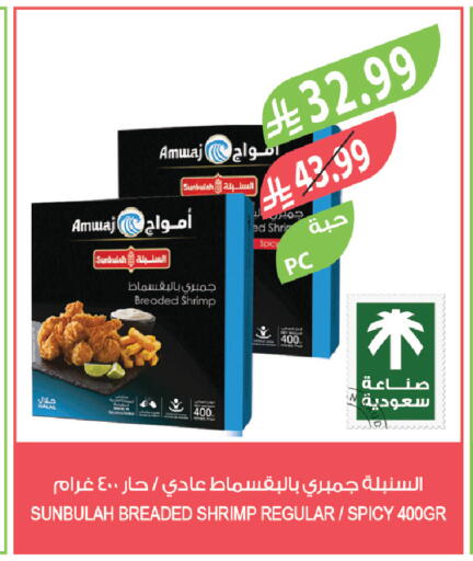 available at Farm  in KSA, Saudi Arabia, Saudi - Al-Kharj