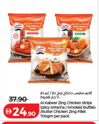 available at Lulu Hypermarket in UAE - Ras al Khaimah