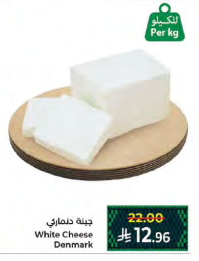 available at Kabayan Hypermarket in KSA, Saudi Arabia, Saudi - Jeddah