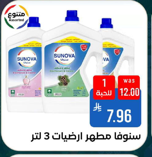 available at شبرا الطائف in مملكة العربية السعودية, السعودية, سعودية - الطائف