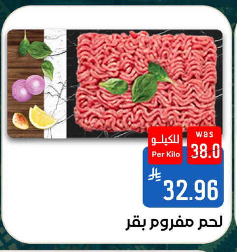 available at شبرا الطائف in مملكة العربية السعودية, السعودية, سعودية - الطائف