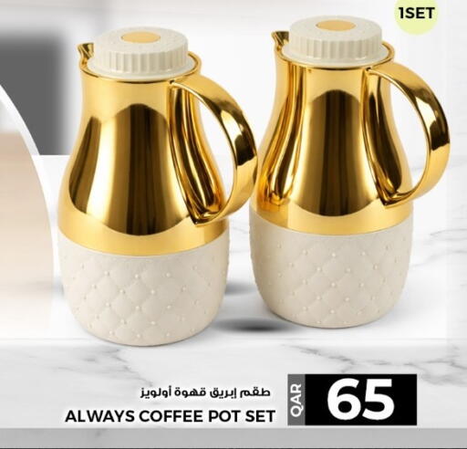 available at روابي هايبرماركت in قطر - الضعاين