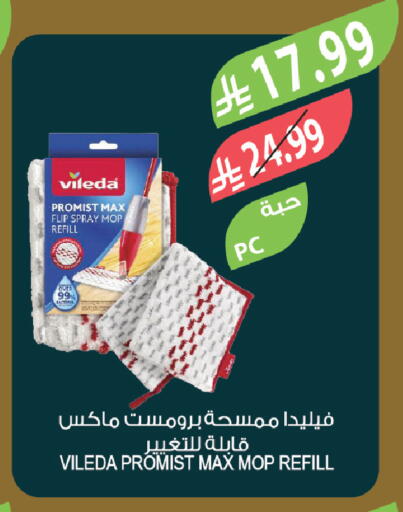 available at Farm  in KSA, Saudi Arabia, Saudi - Al-Kharj
