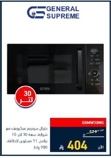 available at Tamkeen in KSA, Saudi Arabia, Saudi - Medina
