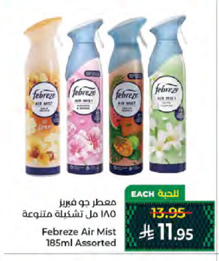 available at Kabayan Hypermarket in KSA, Saudi Arabia, Saudi - Jeddah