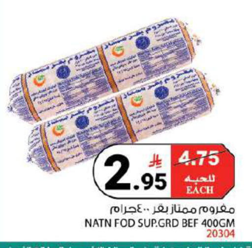available at House Care in KSA, Saudi Arabia, Saudi - Mecca