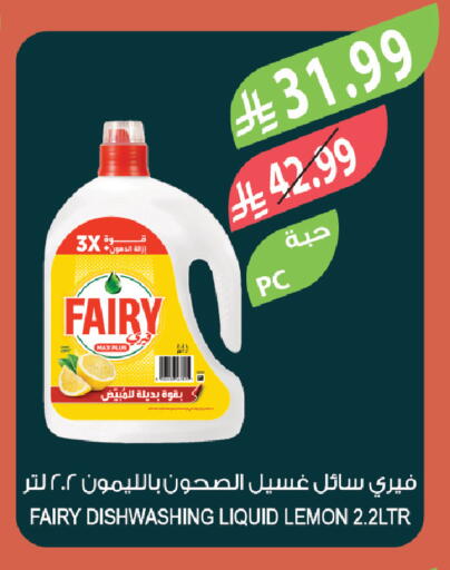 Lemon available at المزرعة in مملكة العربية السعودية, السعودية, سعودية - الخرج