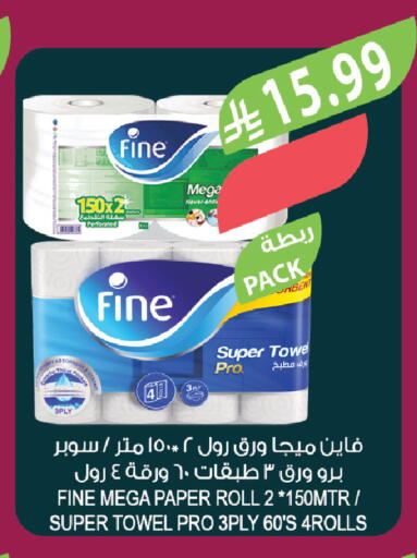 available at المزرعة in مملكة العربية السعودية, السعودية, سعودية - الخرج