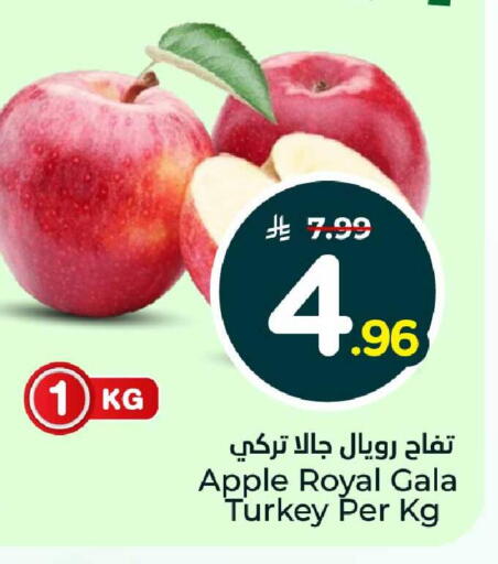 Apple from Turkey available at Hyper Al Wafa in KSA, Saudi Arabia, Saudi - Riyadh