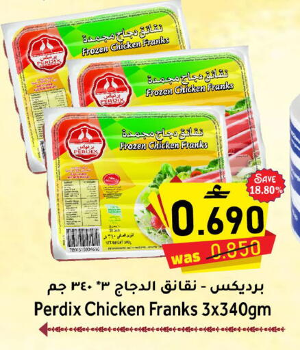 available at القوت هايبرماركت in عُمان - مسقط‎