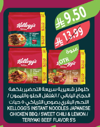 Lemon available at Farm  in KSA, Saudi Arabia, Saudi - Al-Kharj
