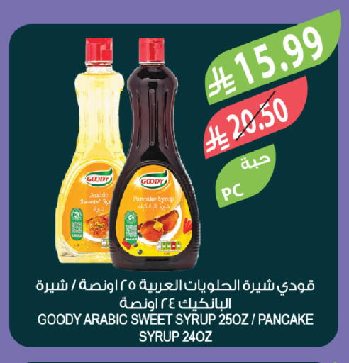 available at Farm  in KSA, Saudi Arabia, Saudi - Riyadh