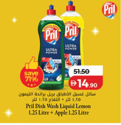Lemon Apple available at Lulu Hypermarket in UAE - Umm al Quwain