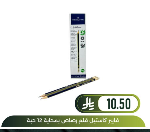 available at Family Discount in KSA, Saudi Arabia, Saudi - Dammam