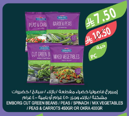 Peas Spinach Okra available at المزرعة in مملكة العربية السعودية, السعودية, سعودية - الخبر‎