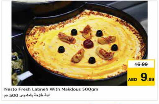 available at نستو هايبرماركت in الإمارات العربية المتحدة , الامارات - الشارقة / عجمان