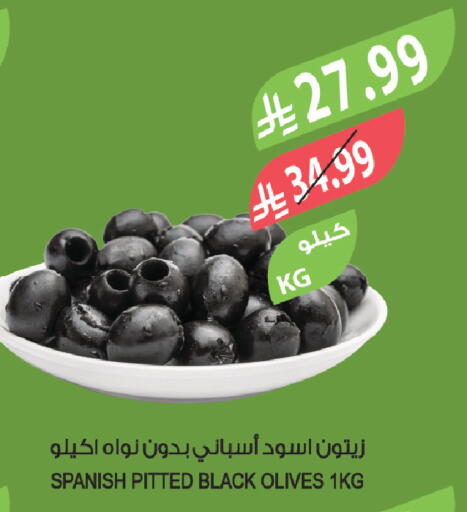 available at Farm  in KSA, Saudi Arabia, Saudi - Al-Kharj