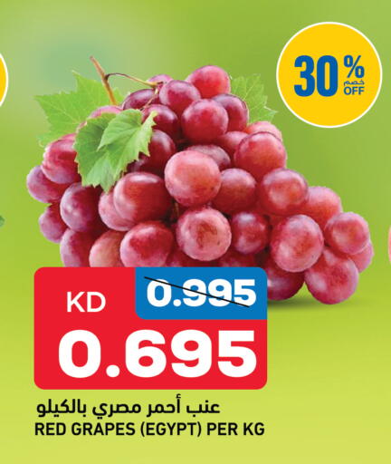 Grapes from Egypt available at أونكوست in الكويت - مدينة الكويت