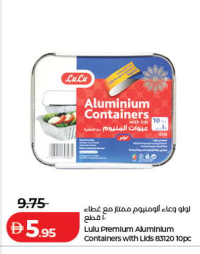 available at لولو هايبرماركت in الإمارات العربية المتحدة , الامارات - دبي
