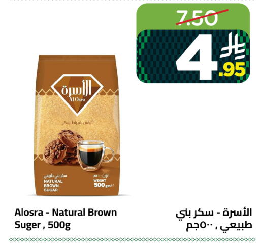 available at Wahj Mart in KSA, Saudi Arabia, Saudi - Jeddah