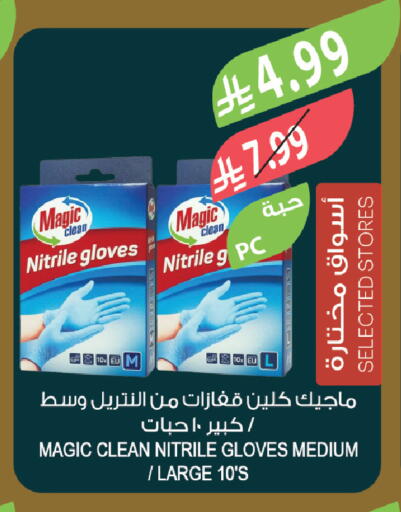 available at Farm  in KSA, Saudi Arabia, Saudi - Tabuk