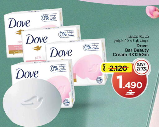 available at مارك & سايف in عُمان - مسقط‎