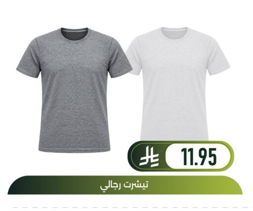 available at Family Discount in KSA, Saudi Arabia, Saudi - Dammam