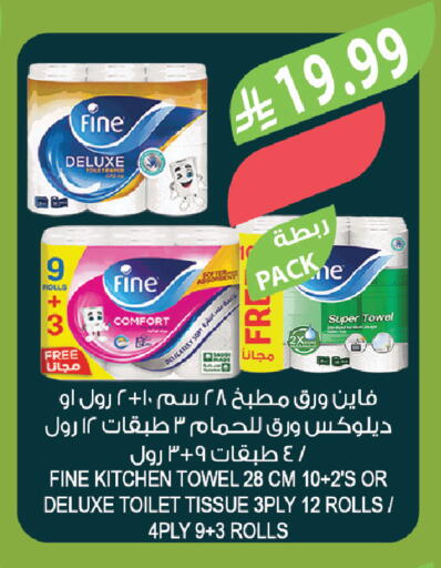 available at المزرعة in مملكة العربية السعودية, السعودية, سعودية - تبوك