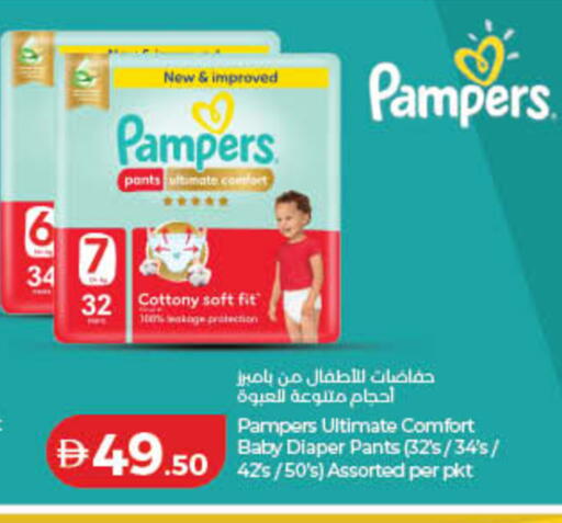 available at Lulu Hypermarket in UAE - Sharjah / Ajman