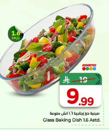 available at Hyper Al Wafa in KSA, Saudi Arabia, Saudi - Al-Kharj