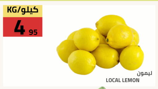 Lemon available at Astra Markets in KSA, Saudi Arabia, Saudi - Tabuk