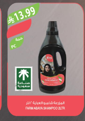 available at Farm  in KSA, Saudi Arabia, Saudi - Al-Kharj