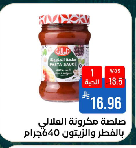 available at شبرا الطائف in مملكة العربية السعودية, السعودية, سعودية - الطائف