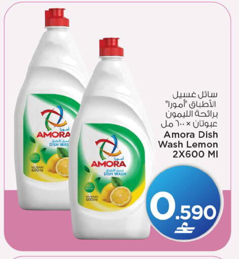 Lemon available at MARK & SAVE in Oman - Muscat