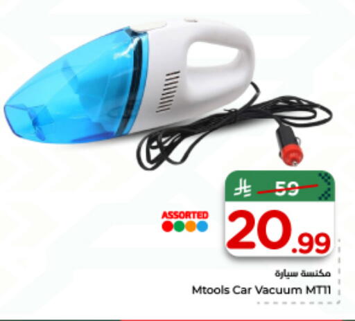 available at Nesto in KSA, Saudi Arabia, Saudi - Al-Kharj