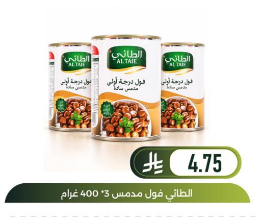 available at Family Discount in KSA, Saudi Arabia, Saudi - Dammam