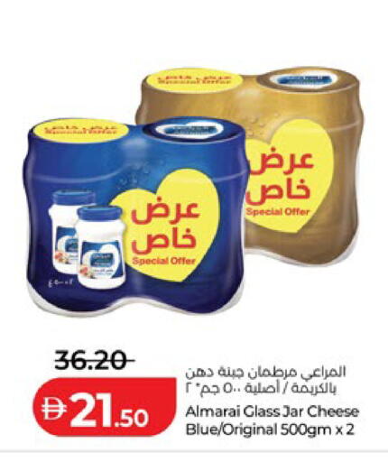 available at لولو هايبرماركت in الإمارات العربية المتحدة , الامارات - ٱلْعَيْن‎