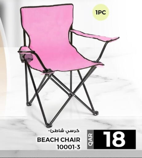 available at روابي هايبرماركت in قطر - الضعاين