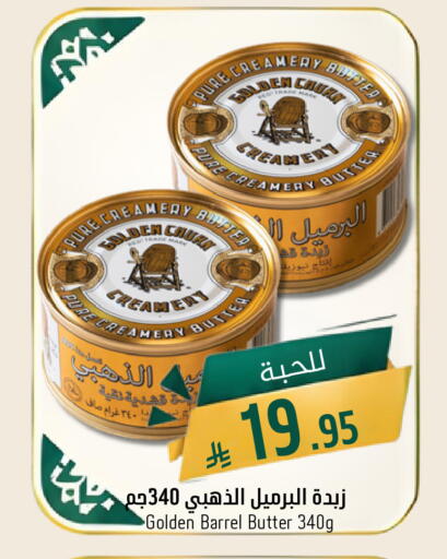 available at جوول ماركت in مملكة العربية السعودية, السعودية, سعودية - الخبر‎