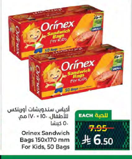 available at Kabayan Hypermarket in KSA, Saudi Arabia, Saudi - Jeddah