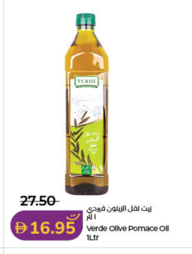available at لولو هايبرماركت in الإمارات العربية المتحدة , الامارات - أم القيوين‎