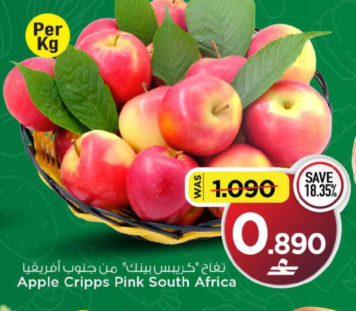 Apple from South Africa available at MARK & SAVE in Oman - Muscat