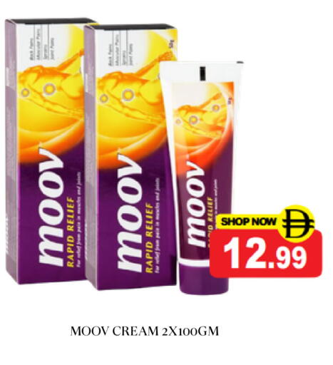 available at Super Bazaar Hypermarket in UAE - Dubai