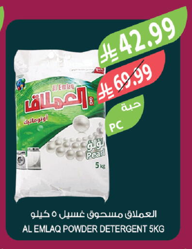 available at المزرعة in مملكة العربية السعودية, السعودية, سعودية - تبوك
