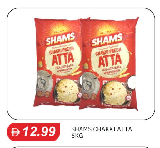 available at TALAL MARKET in UAE - Sharjah / Ajman