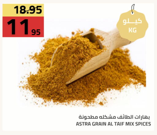 available at Astra Markets in KSA, Saudi Arabia, Saudi - Tabuk