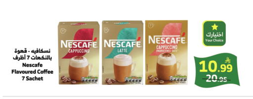 available at الراية in مملكة العربية السعودية, السعودية, سعودية - خميس مشيط