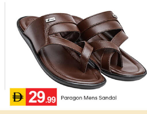 available at سوق طلال in الإمارات العربية المتحدة , الامارات - ٱلْفُجَيْرَة‎