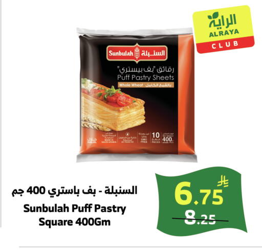 available at الراية in مملكة العربية السعودية, السعودية, سعودية - خميس مشيط
